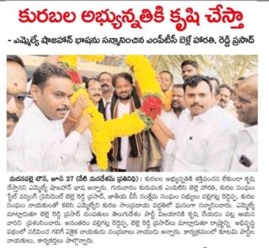 Belle Reddi Prasad (8)