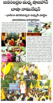 Belle Reddi Prasad (9)