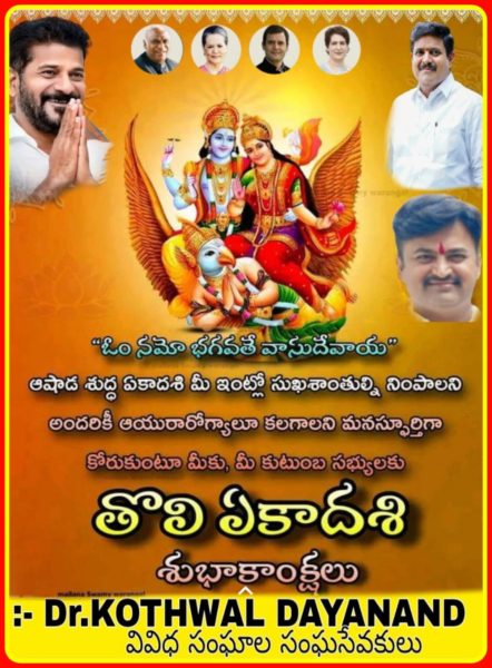 Dr. Kothwal Dayanand (1)