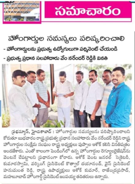 Dr. Kothwal Dayanand (2)