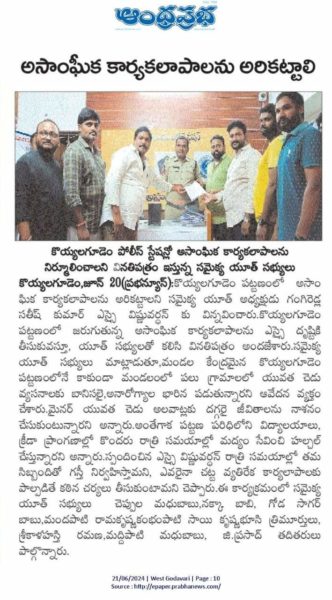 Gangiredla Sathish Kumar (4)