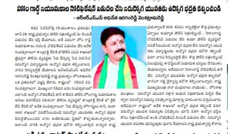 Iragamreddy Venkatrami Reddy (1)