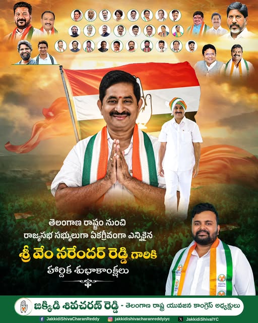 Jakkidi Shiva Charan Reddy (1)