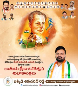 Jakkidi Shiva Charan Reddy (1)