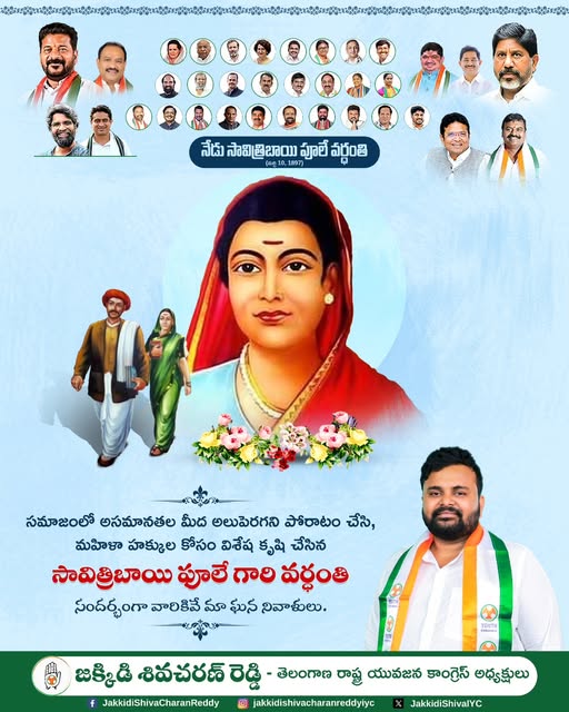 Jakkidi Shiva Charan Reddy (3)