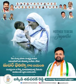 Jakkidi Shiva Charan Reddy (3)