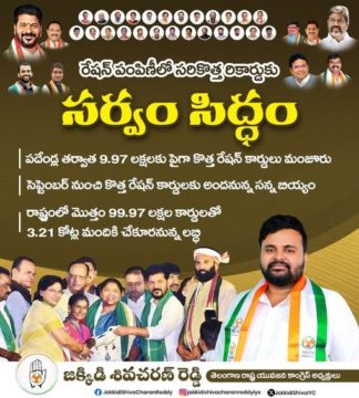 Jakkidi Shiva Charan Reddy (5)