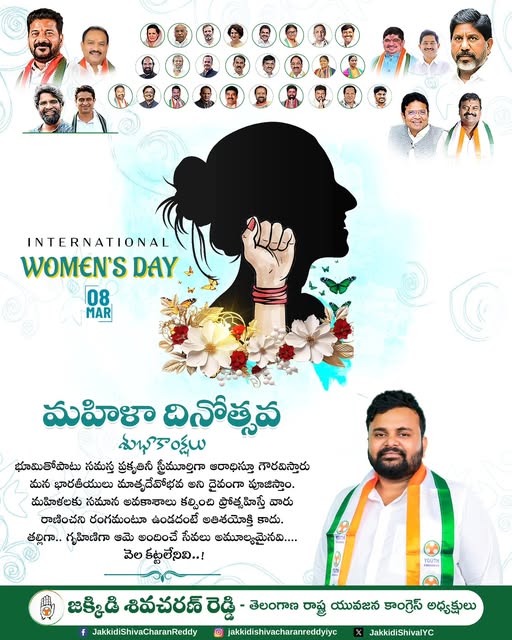 Jakkidi Shiva Charan Reddy (5)