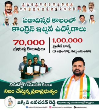 Jakkidi Shiva Charan Reddy (6)