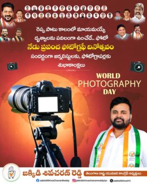 Jakkidi Shiva Charan Reddy (9)