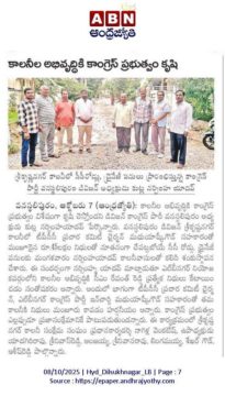 Kutla Narsimha Yadav (3)