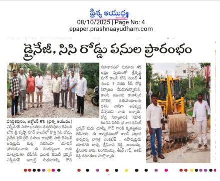 Kutla Narsimha Yadav (4)