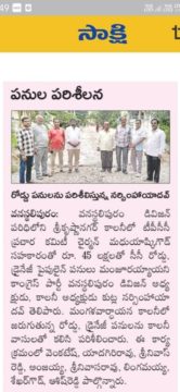 Kutla Narsimha Yadav (6)