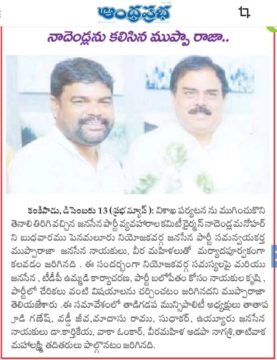 Muppa Gopala Krishna (Raja) (19)