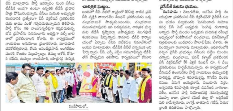 Muppa Gopala Krishna (Raja) (21)