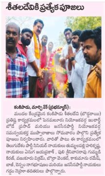 Muppa Gopala Krishna (Raja) (22)