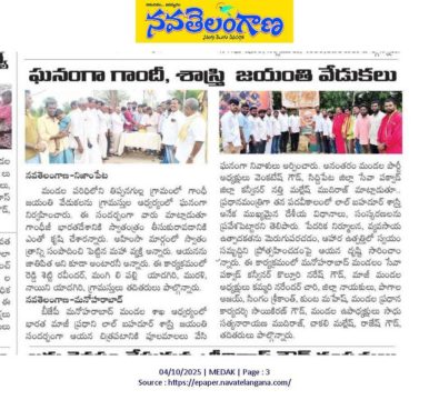 Nathi Mallesh Mudhiraj (1)