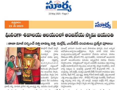 Nathi Mallesh Mudhiraj (10)