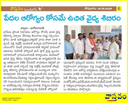 Nathi Mallesh Mudhiraj (11)