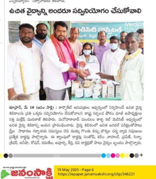 Nathi Mallesh Mudhiraj (12)