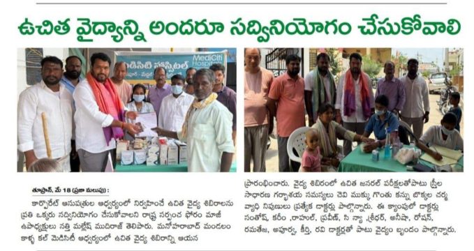 Nathi Mallesh Mudhiraj (13)