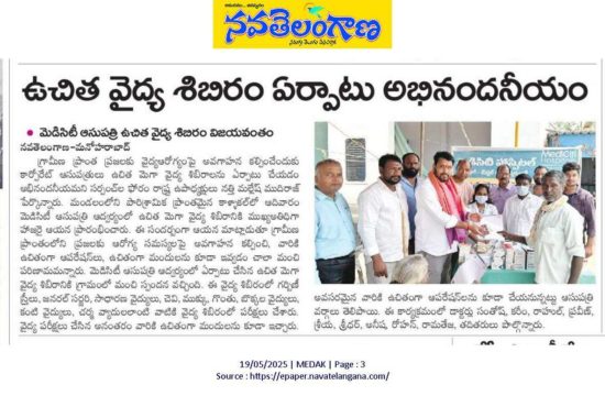 Nathi Mallesh Mudhiraj (14)