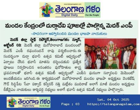 Nathi Mallesh Mudhiraj (16)