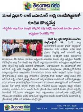 Nathi Mallesh Mudhiraj (17)