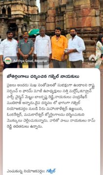 Nathi Mallesh Mudhiraj (21)