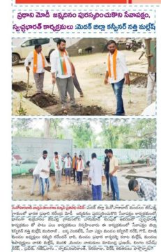 Nathi Mallesh Mudhiraj (23)