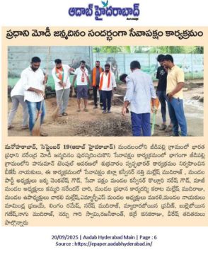 Nathi Mallesh Mudhiraj (24)