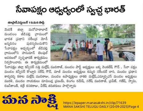 Nathi Mallesh Mudhiraj (25)