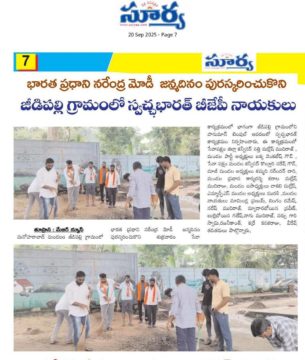 Nathi Mallesh Mudhiraj (26)