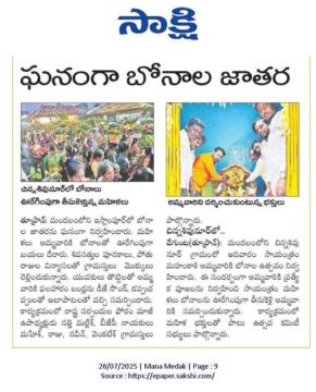 Nathi Mallesh Mudhiraj (5)