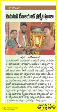 Nathi Mallesh Mudhiraj (8)