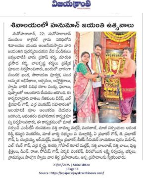 Nathi Mallesh Mudhiraj (9)