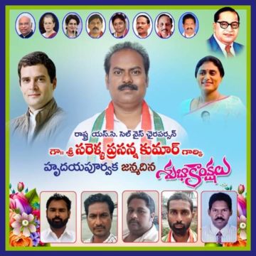 Sarella Prasanna Kumar (31)