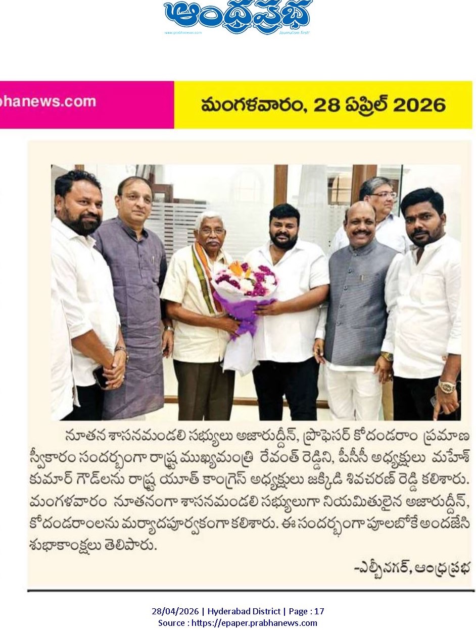 Shiva Charan Reddy Jakkidi (1)