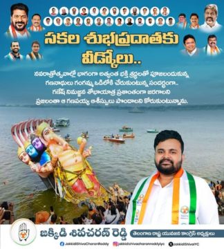 Shiva Charan Reddy Jakkidi (10)