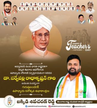 Shiva Charan Reddy Jakkidi (11)