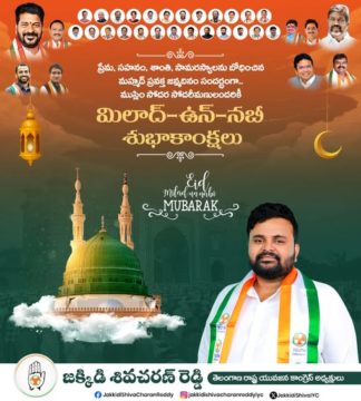 Shiva Charan Reddy Jakkidi (12)