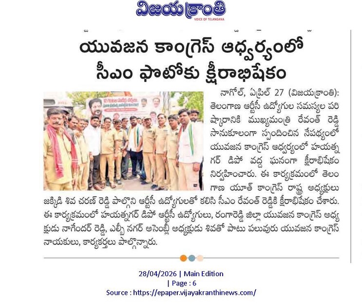 Shiva Charan Reddy Jakkidi (3)