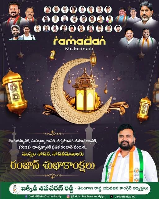 Shiva Charan Reddy Jakkidi (5)