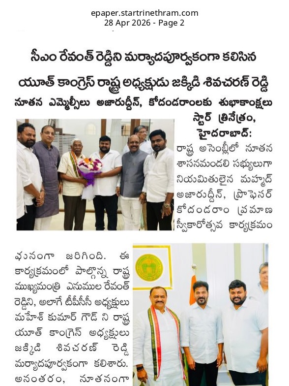 Shiva Charan Reddy Jakkidi (5)