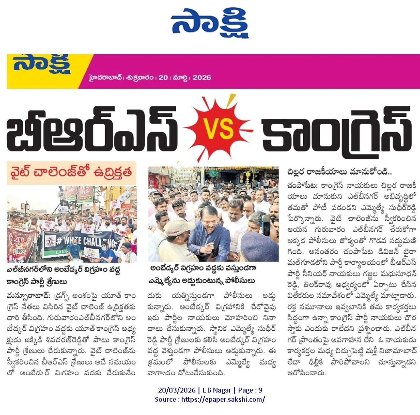 Shiva Charan Reddy Jakkidi (6)