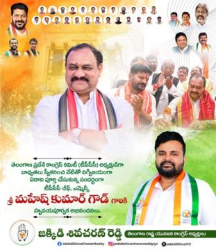 Shiva Charan Reddy Jakkidi (9)