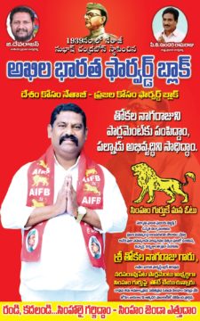 Thokala Nagaraju (17)