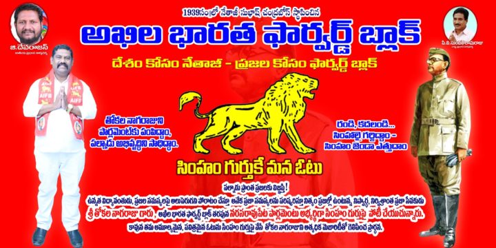 Thokala Nagaraju (5)