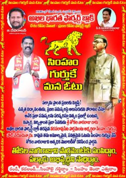 Thokala Nagaraju (8)