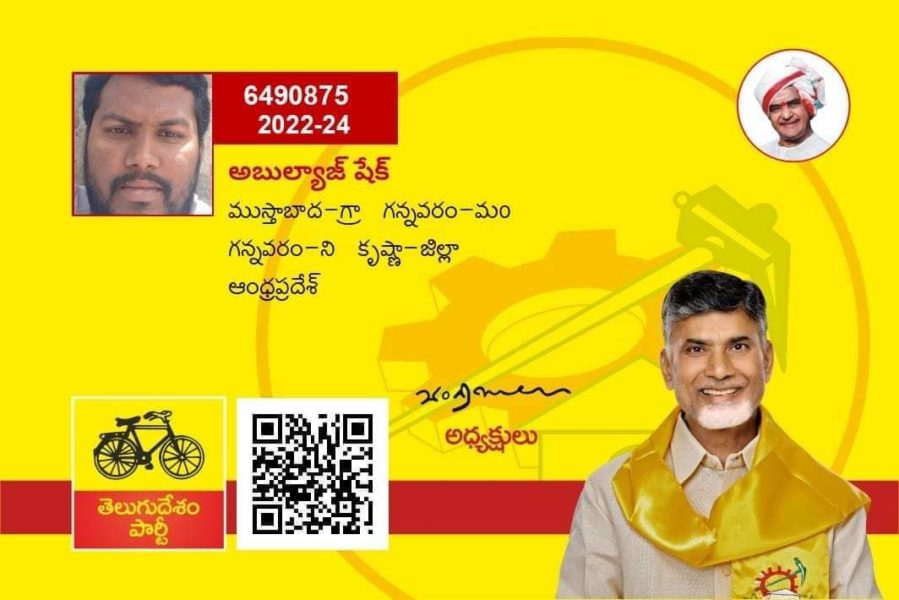 WhatsApp Image 2024-07-18 at 2.24.09 PM